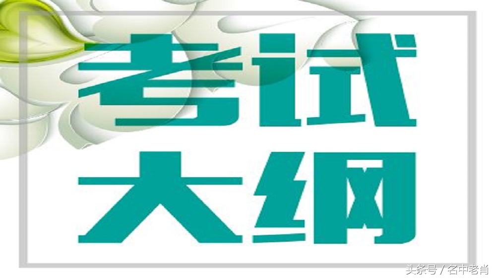 高考资源网（老肖高考资源网）