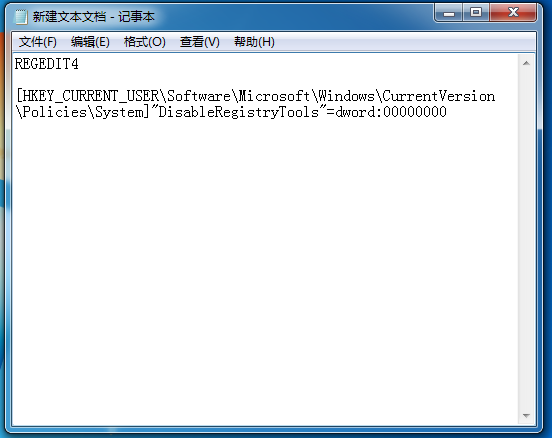 注册表编辑器被禁用（Win7注册表编辑器无法打开的解决方法）
