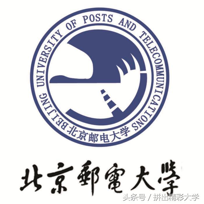 中农、北邮、北化高校近2年高考招生录取数生线官网查询