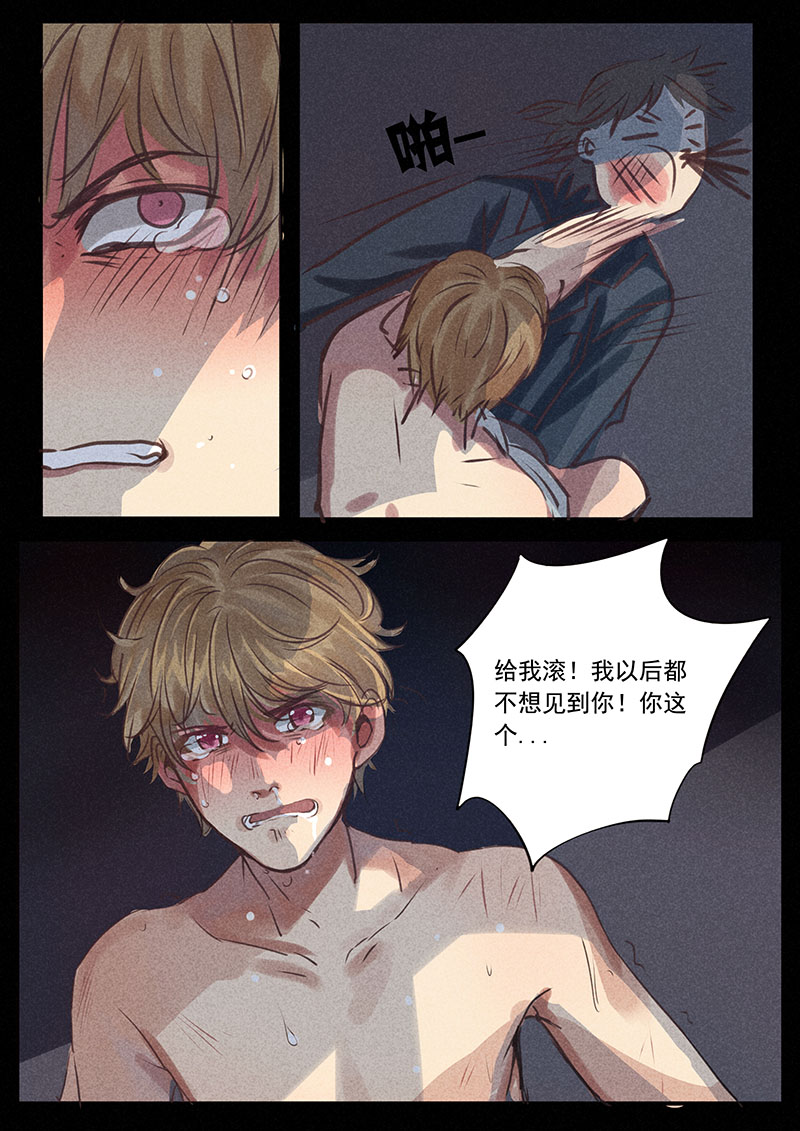 校园竹马“虐恋”——还记得他跟你说的第一句话吗？