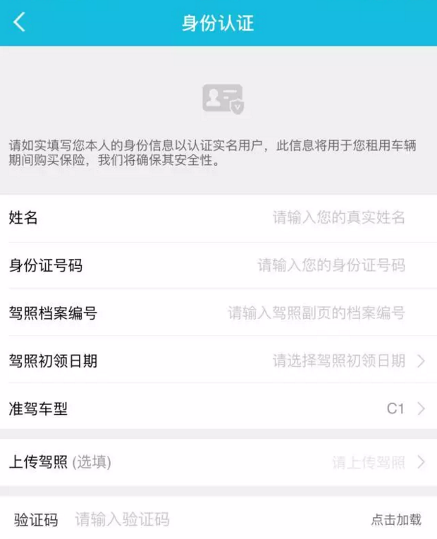 继“共享单车”后，天津又出了两款“共享汽车”，不限号还挺便宜
