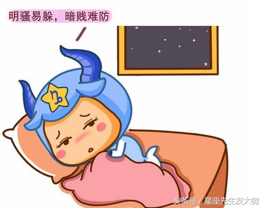 十二星座“风骚指数榜”