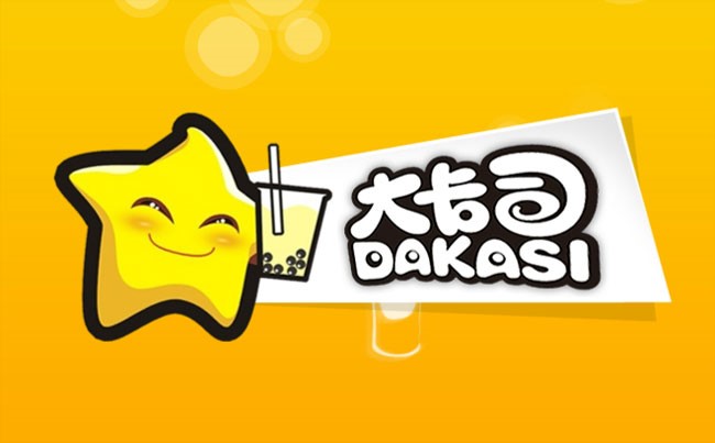 大卡司奶茶店加盟 怎么加盟奶茶店正宗-星星快文