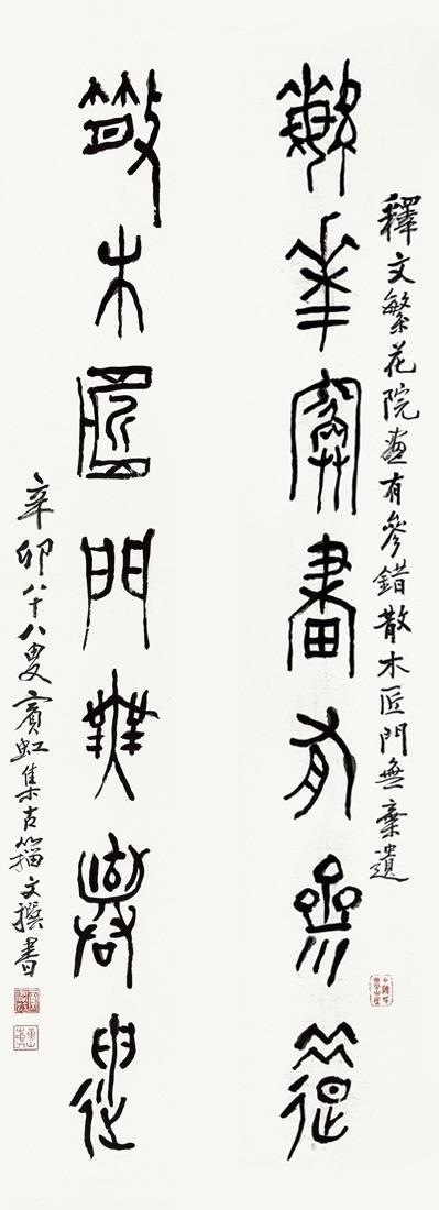 倪字五笔怎么打（许字五笔怎么打字五笔）-第136张图片-科灵网