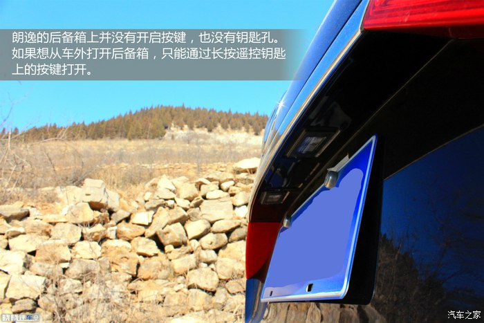 低配保值质感差 设计尴尬好换挡 原来你是这样的大众朗逸