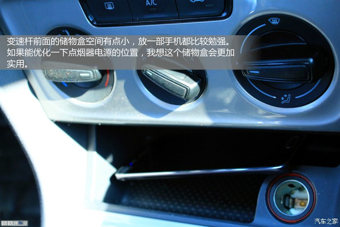 低配保值质感差 设计尴尬好换挡 原来你是这样的大众朗逸