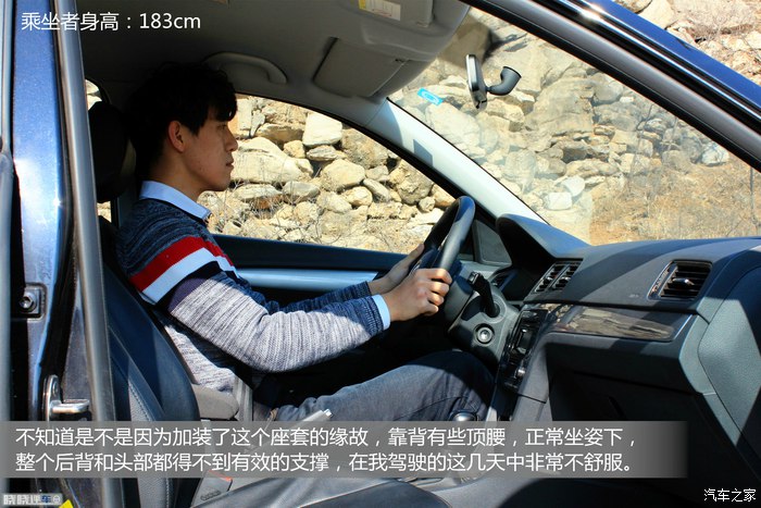 低配保值质感差 设计尴尬好换挡 原来你是这样的大众朗逸