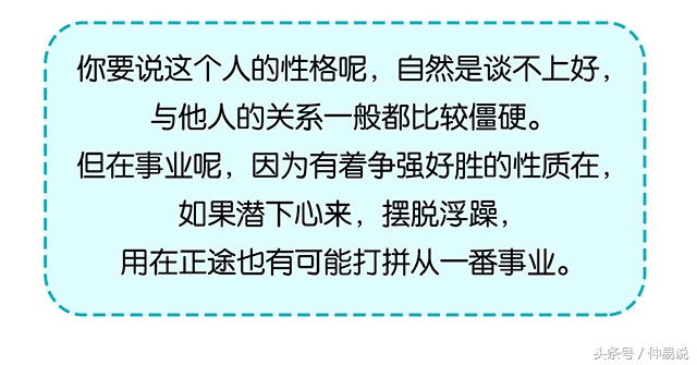 这样鼻子的人，要想事业发达，一定要主动求变