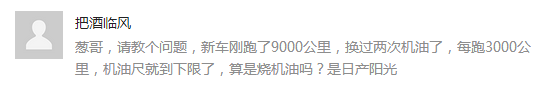 气囊灯亮是什么原因？3年14万公里不能质保么？