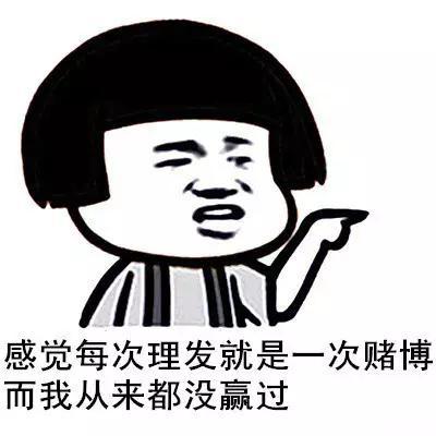 二月二龙抬头，盘点12星座和理发师的二三事！