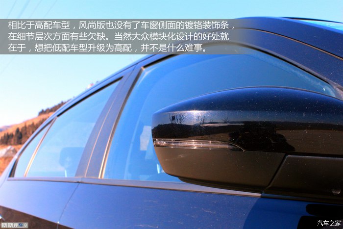 低配保值质感差 设计尴尬好换挡 原来你是这样的大众朗逸