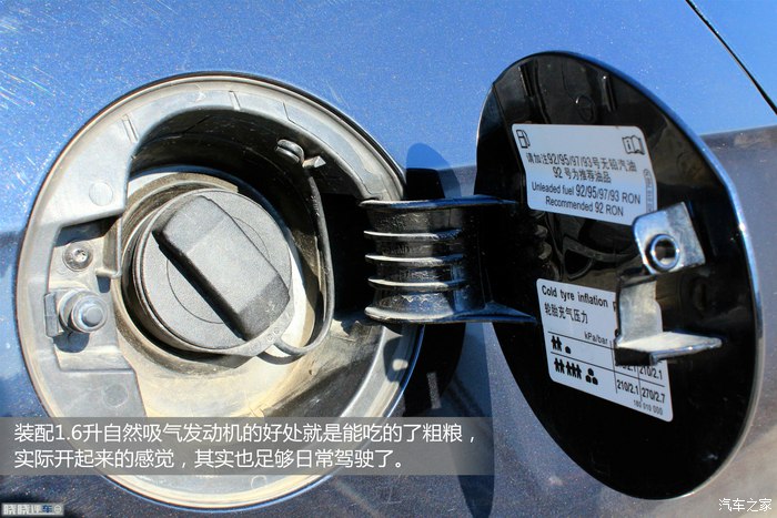 低配保值质感差 设计尴尬好换挡 原来你是这样的大众朗逸