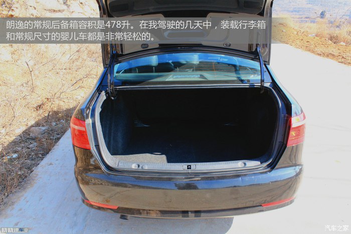低配保值质感差 设计尴尬好换挡 原来你是这样的大众朗逸