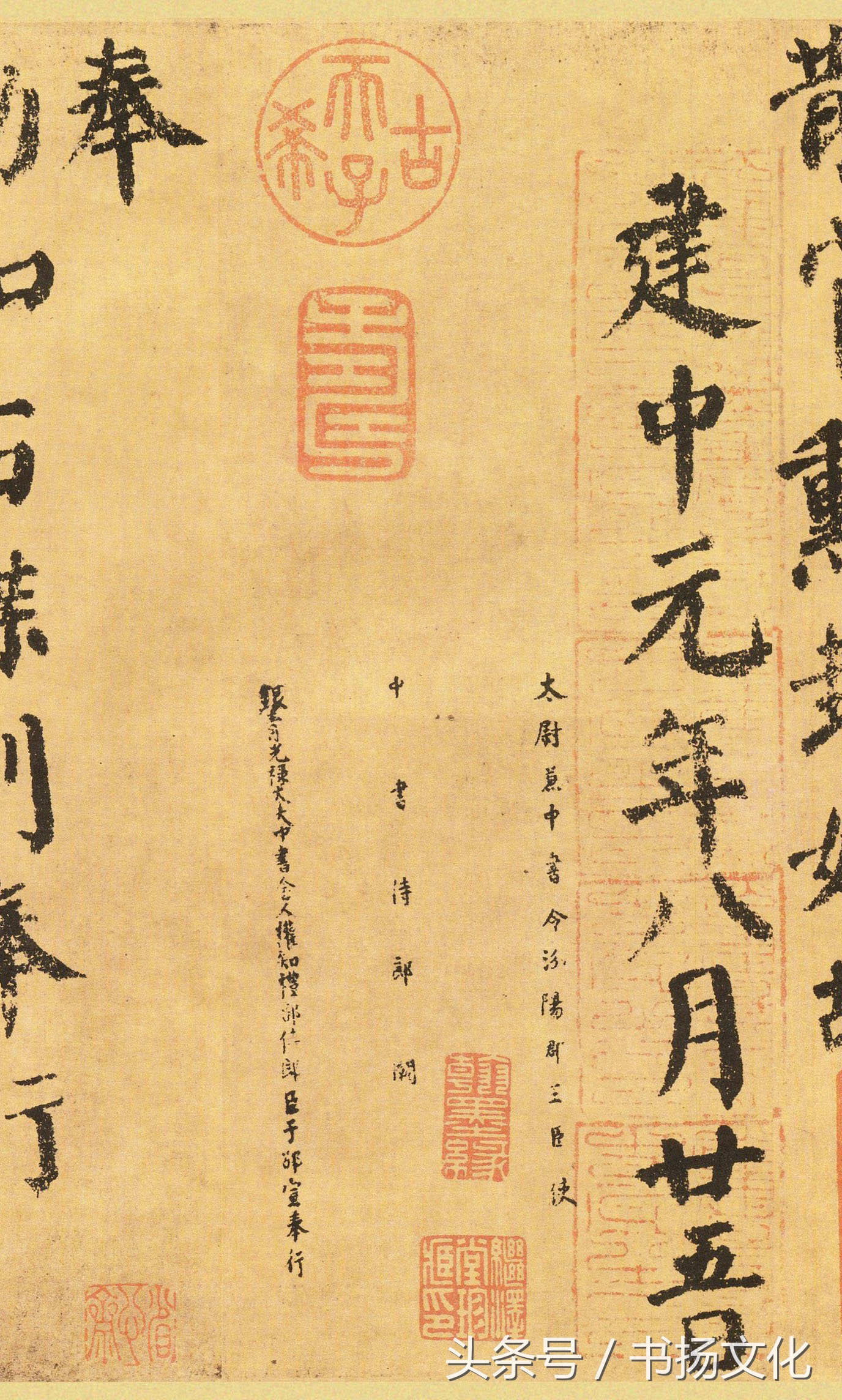 日本颜真卿书法展颜真卿早期书法代表作