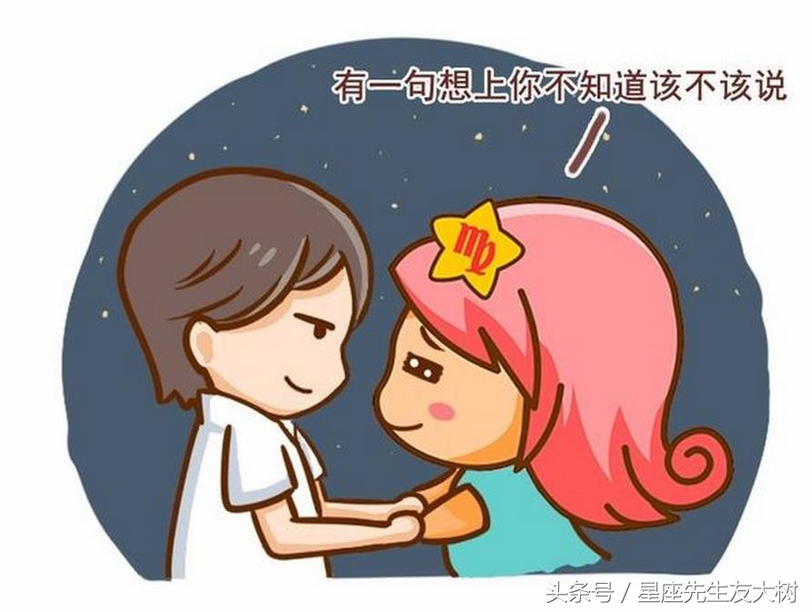 十二星座“风骚指数榜”