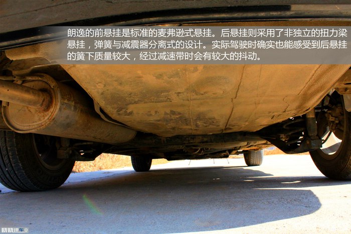 低配保值质感差 设计尴尬好换挡 原来你是这样的大众朗逸