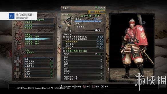 《仁王》快速打造+10武器完整图文攻略