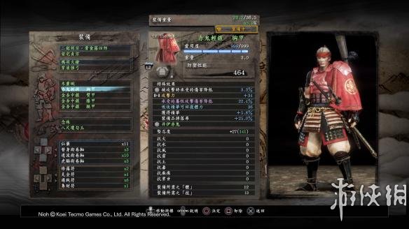 《仁王》快速打造+10武器完整图文攻略