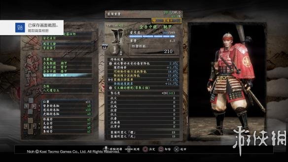 《仁王》快速打造+10武器完整图文攻略
