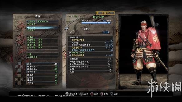 《仁王》快速打造+10武器完整图文攻略