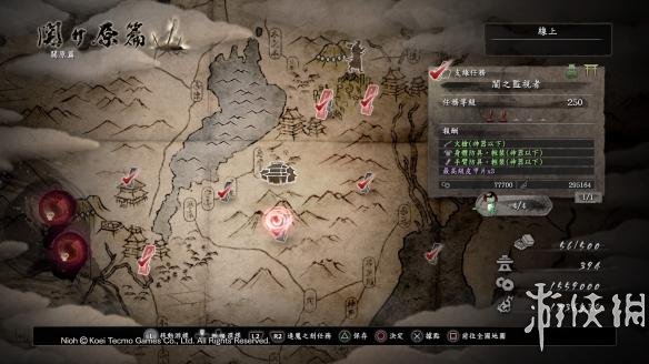《仁王》快速打造+10武器完整图文攻略