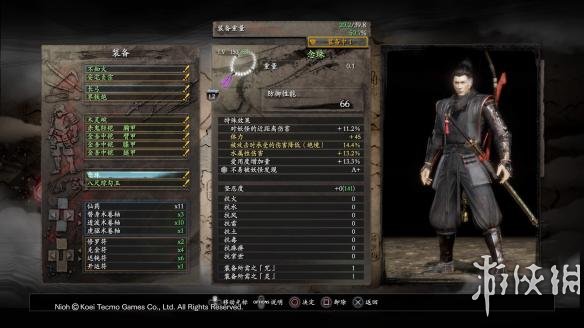《仁王》快速打造+10武器完整图文攻略