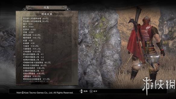 《仁王》快速打造+10武器完整图文攻略
