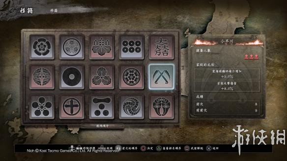《仁王》快速打造+10武器完整图文攻略