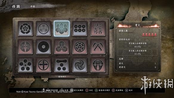 《仁王》快速打造+10武器完整图文攻略