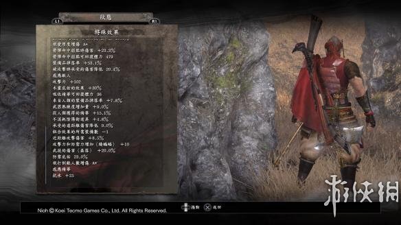 《仁王》快速打造+10武器完整图文攻略