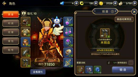 《龙之谷手游》战力提升攻略大全