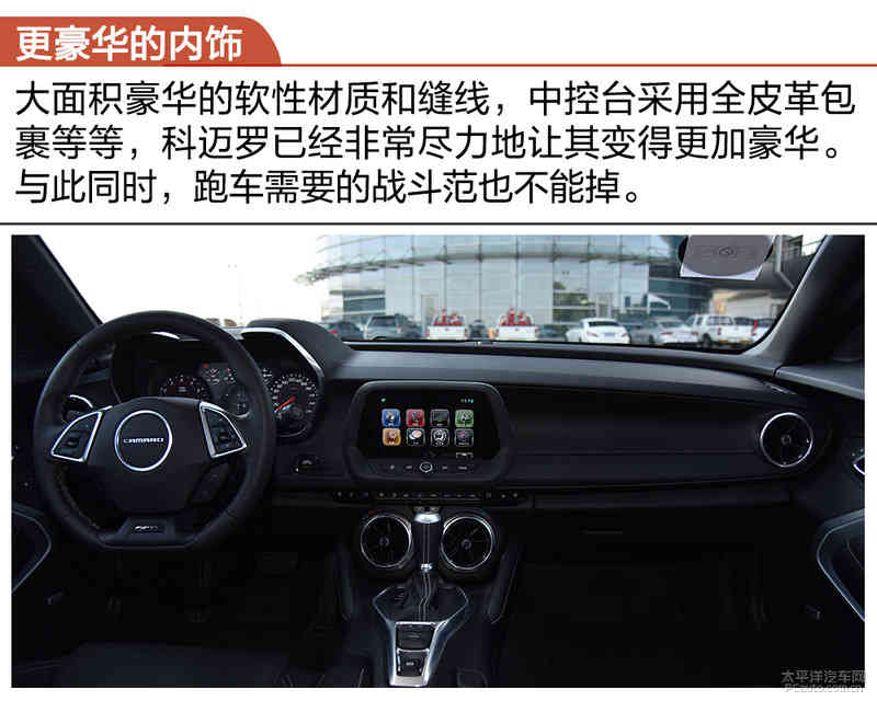 毛病就是挺伤腰 赛道试驾雪佛兰科迈罗
