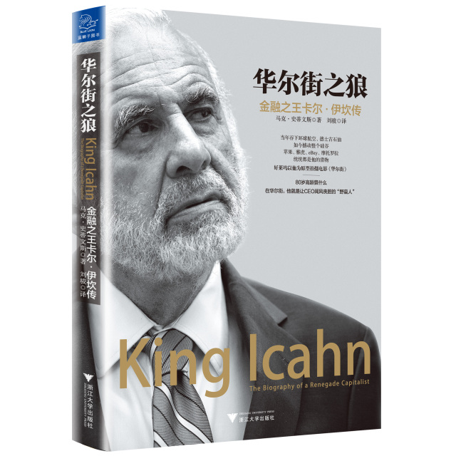 阅读的人生是一场冒险｜中国商业阅读榜20173期