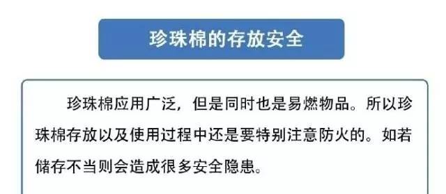 黄江镇长龙村火灾