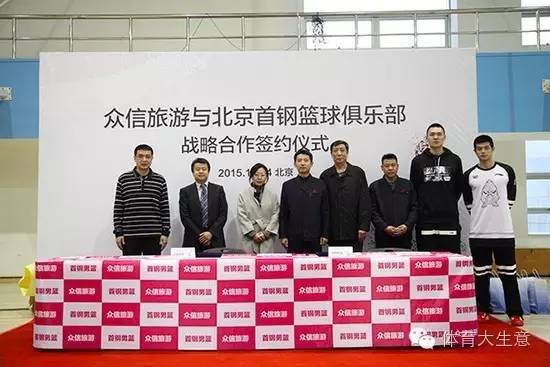 有哪些旅游社可以看nba(众信旅游宣布成立专门的“众信体育”品牌｜布局)