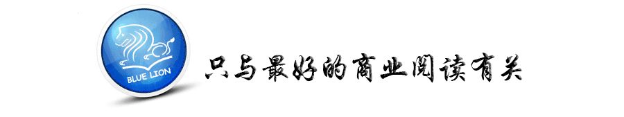 阅读的人生是一场冒险｜中国商业阅读榜20173期