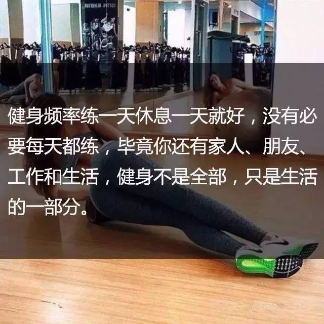 一位高級健身教練，給你的21條必備基礎健身知識