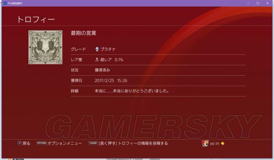《尼尔机械纪元》结局攻略 26个结局达成条件一览
