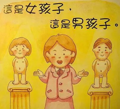校长脱女生裤子,