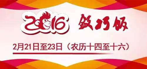 企鹅电竞峪秋(春节怀柔游玩攻略别说没告诉你，春节期间来怀柔这些地儿游玩有大惊喜，不来你会后悔哒！)