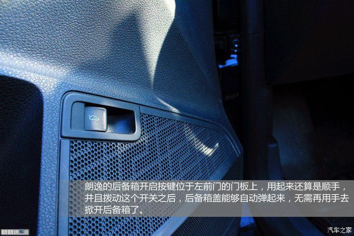 低配保值质感差 设计尴尬好换挡 原来你是这样的大众朗逸