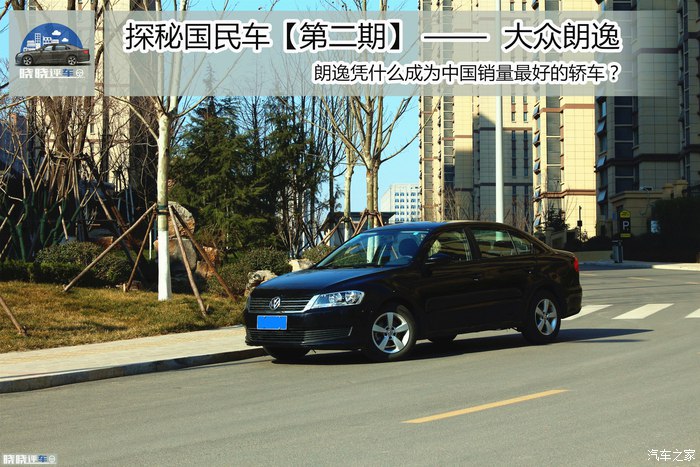 大众朗逸各档位操作图解及低配车型保值率分析