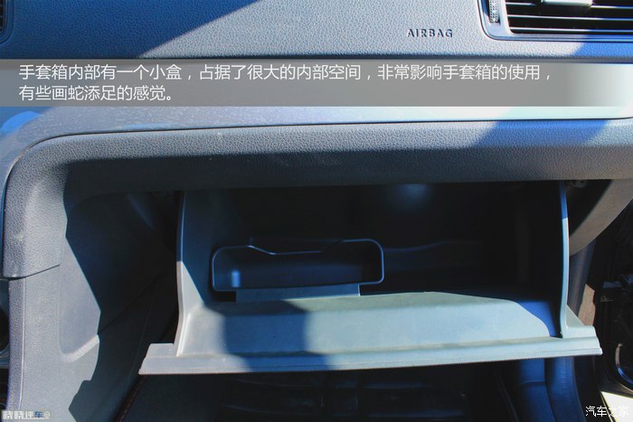 低配保值质感差 设计尴尬好换挡 原来你是这样的大众朗逸