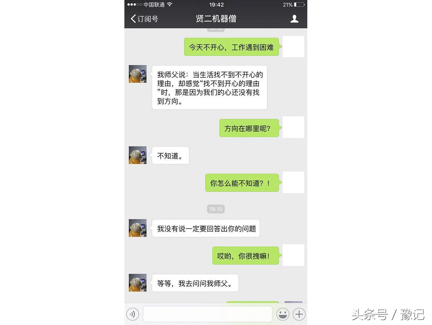 龙泉寺这么会玩儿，你知道它背后的秘密吗？