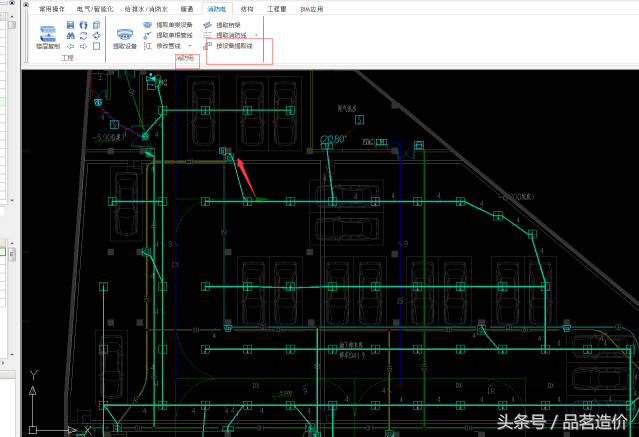 品茗BIM算量软件土建操作：你不得不知的几个小tips