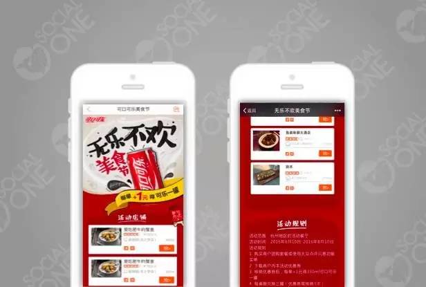 2017年哪些營(yíng)銷(xiāo)推廣平臺(tái)值得關(guān)注？先來(lái)看2016年的排名！
