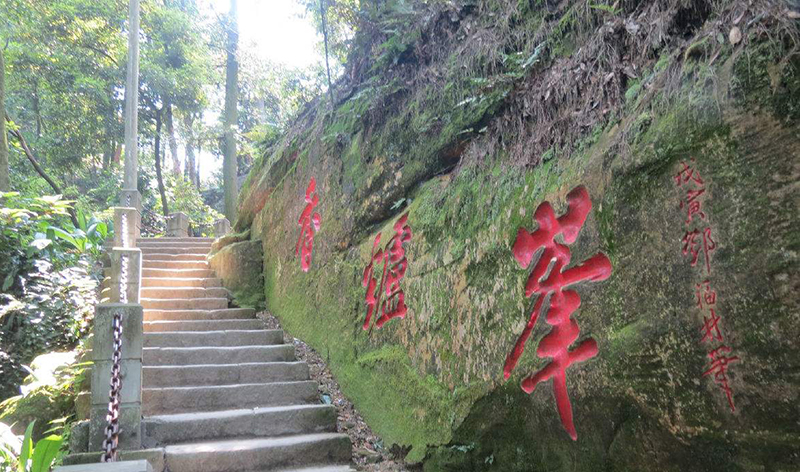 上香炉峰的道路原来有7条 你都走过吗？