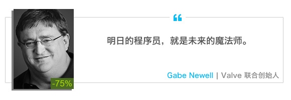 游戏界人士的名言，玩游戏的奥义都在这了