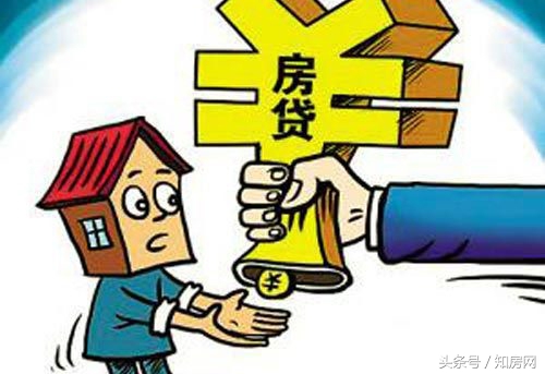 贷款买房10大注意事项，每一位买房人都需要牢记！