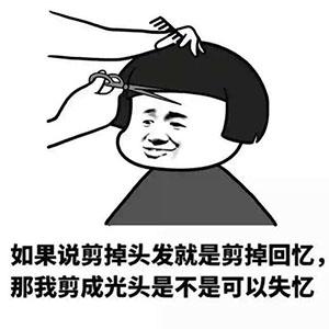 二月二龙抬头，盘点12星座和理发师的二三事！